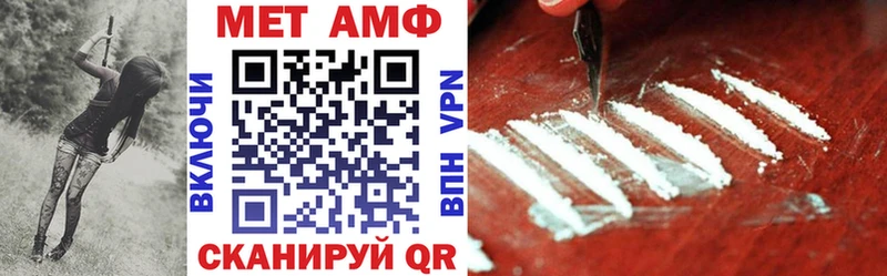 закладки  Жигулёвск  Амфетамин Premium 