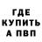 Метадон мёд Avokadushka Green