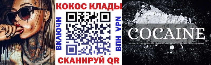 хочу наркоту  Жигулёвск  КОКАИН 98% 