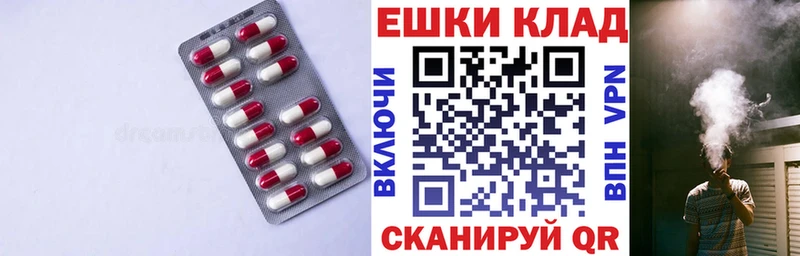 наркошоп  Жигулёвск  ссылка на мегу зеркало  Ecstasy MDMA 