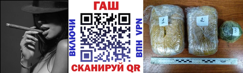 ГАШИШ hashish  Жигулёвск 
