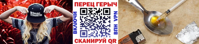 сколько стоит  Жигулёвск  Героин герыч 