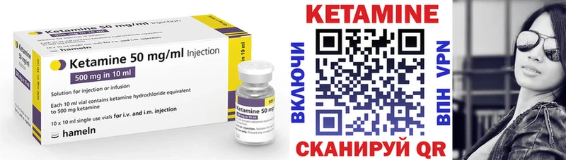 КЕТАМИН ketamine  гидра ссылка  Жигулёвск 