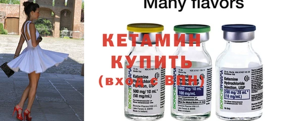 альфа пвп VHQ Баксан