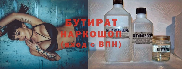 альфа пвп VHQ Баксан