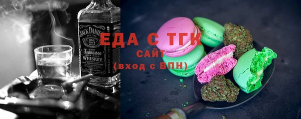 альфа пвп VHQ Баксан