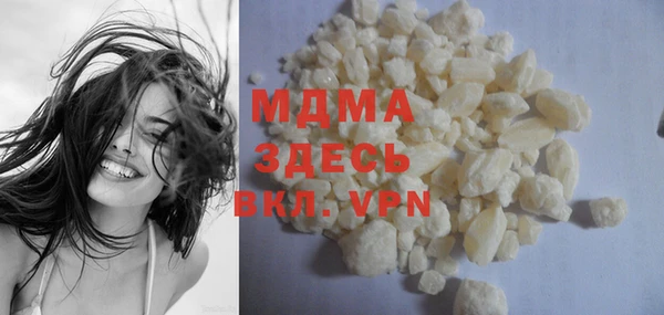 альфа пвп VHQ Баксан