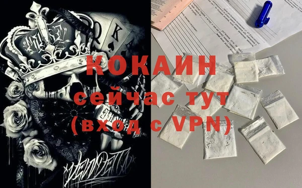 гидра Балабаново