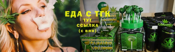 гидра Балабаново
