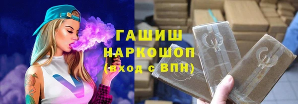 метамфетамин Саяногорск