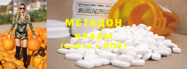 гидра Балабаново