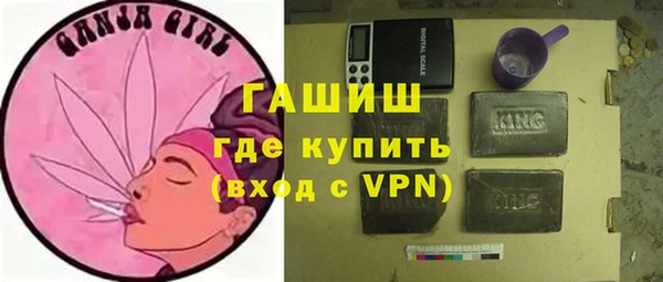 альфа пвп VHQ Баксан