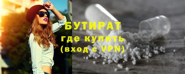 альфа пвп VHQ Баксан