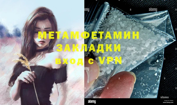 альфа пвп VHQ Баксан