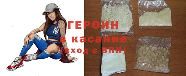 ALPHA PVP Балахна