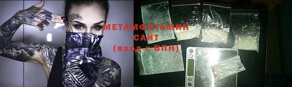 гидра Балабаново