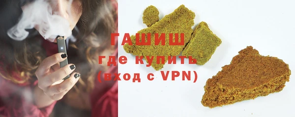 ALPHA PVP Балахна