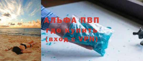 гидра Балабаново