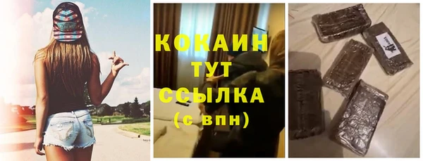 альфа пвп VHQ Баксан