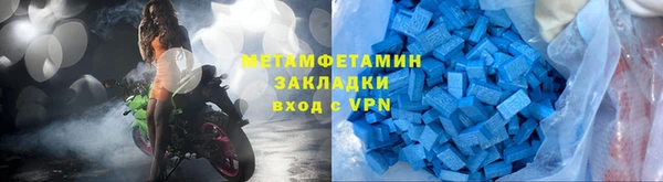 ALPHA PVP Балахна