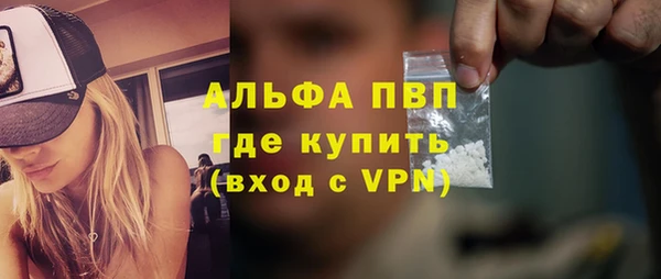 гидра Балабаново