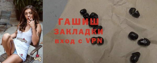 ALPHA PVP Балахна