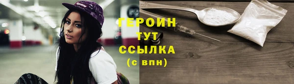 альфа пвп VHQ Баксан