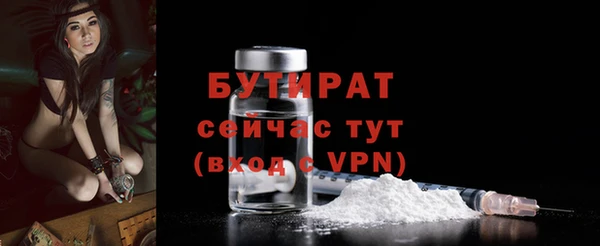 ALPHA PVP Балахна