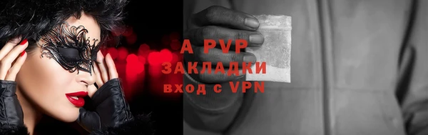 альфа пвп VHQ Баксан