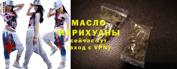 ALPHA PVP Балахна