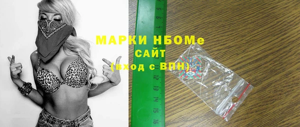 альфа пвп VHQ Баксан