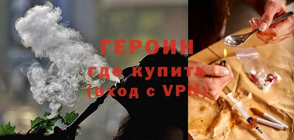 гидра Балабаново