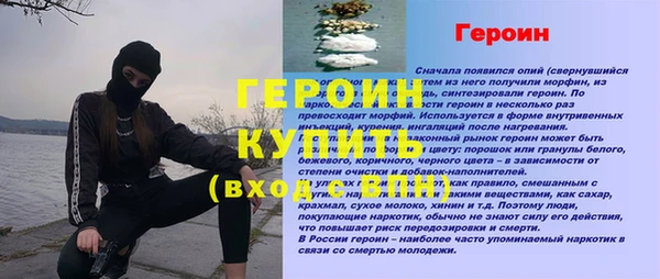альфа пвп VHQ Баксан