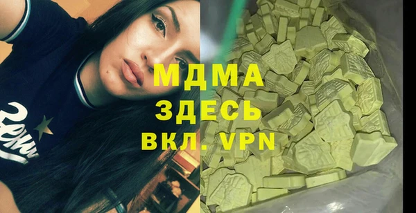 mix Медногорск