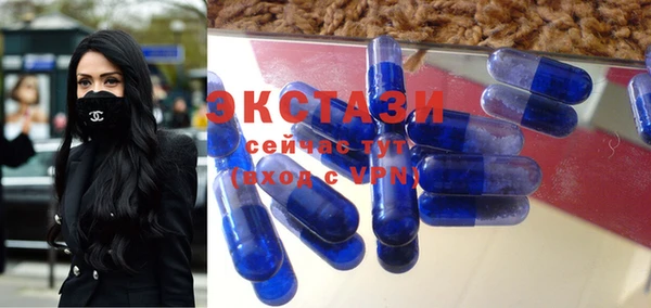 альфа пвп VHQ Баксан