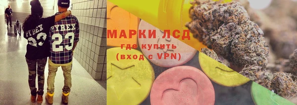 ALPHA PVP Балахна