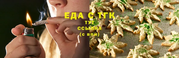 ALPHA PVP Балахна