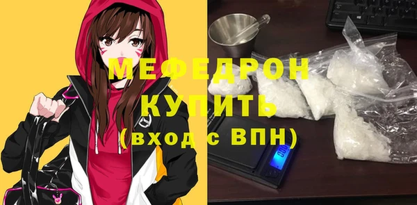ALPHA PVP Балахна