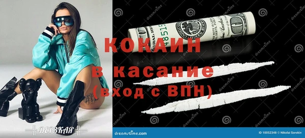 гидра Балабаново