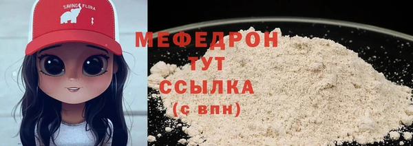 винт Сатка