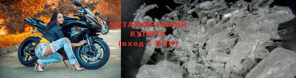 гидра Балабаново