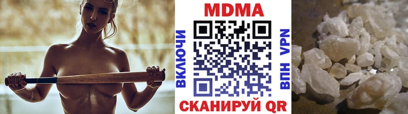 даркнет сайт  Жигулёвск  МДМА VHQ 