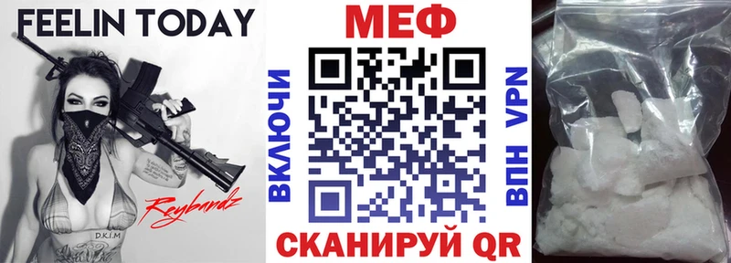 Мефедрон mephedrone Жигулёвск