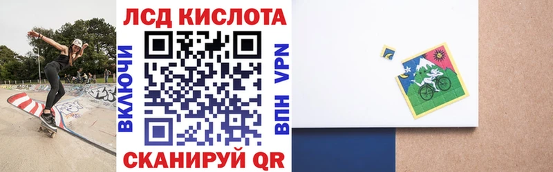 Марки N-bome 1,5мг  купить   Жигулёвск 