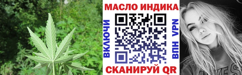 Дистиллят ТГК концентрат  Жигулёвск 