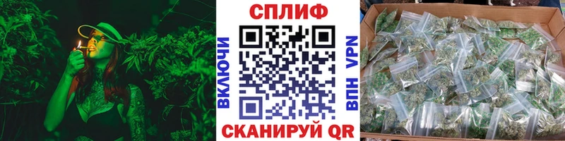 Конопля White Widow купить Жигулёвск